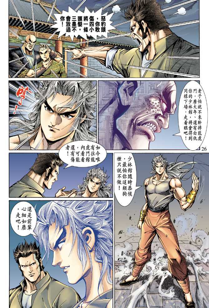 第26页