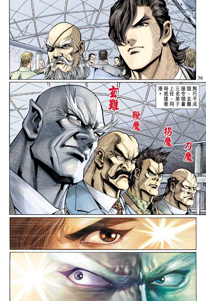 第36页