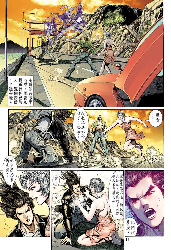 第11页