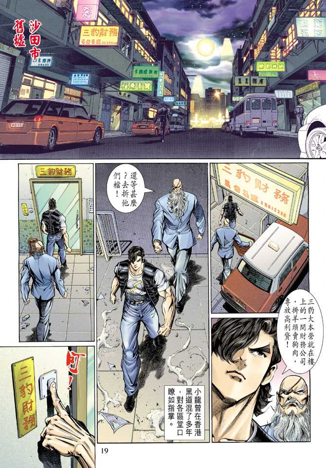 第19页
