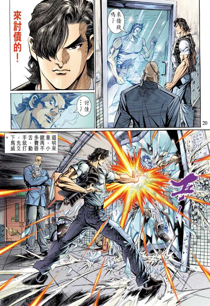 第20页