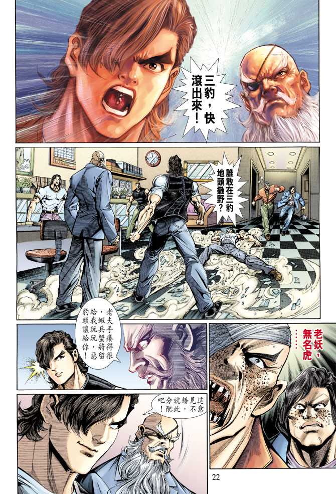 第22页