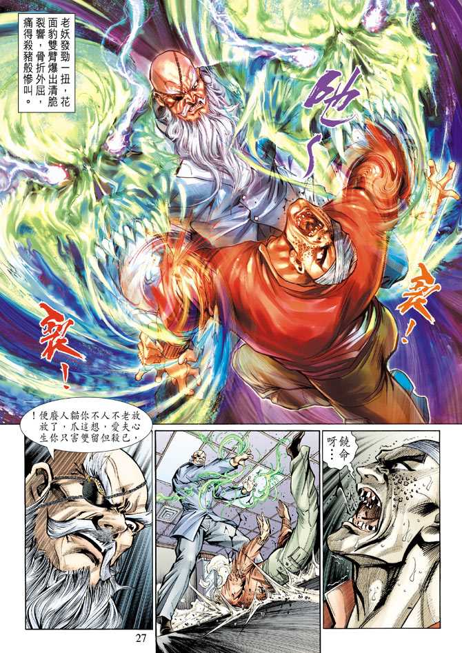 第27页