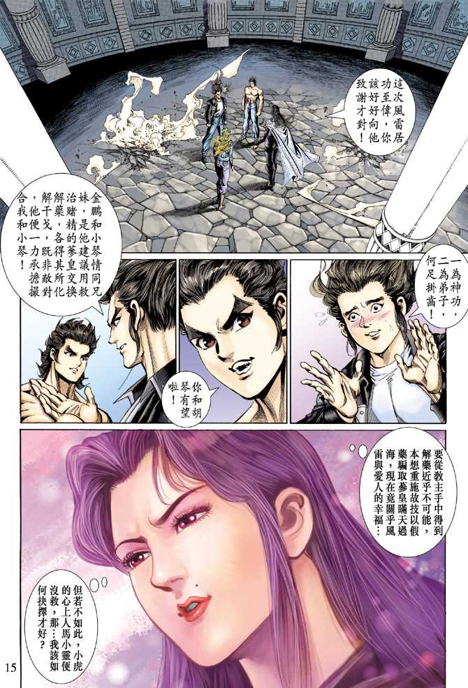 第15页