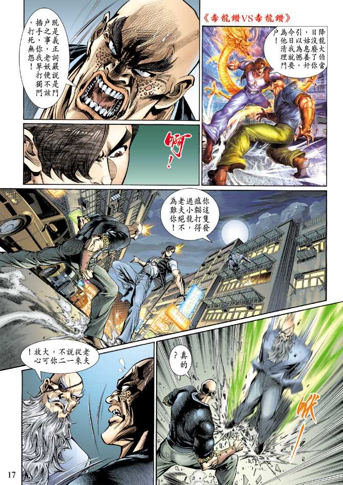 第17页