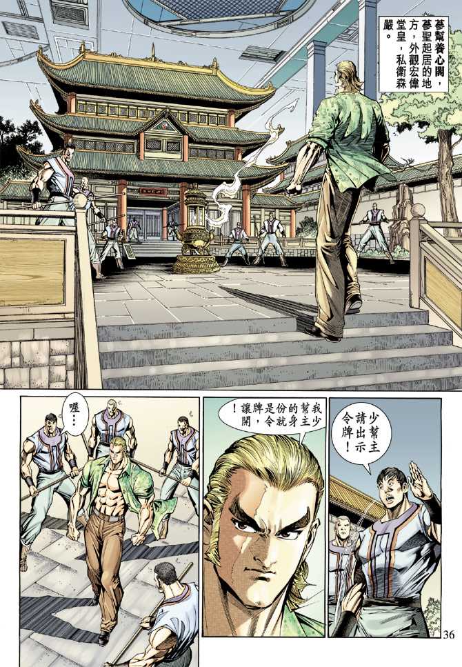 第36页