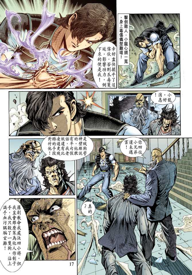 第17页