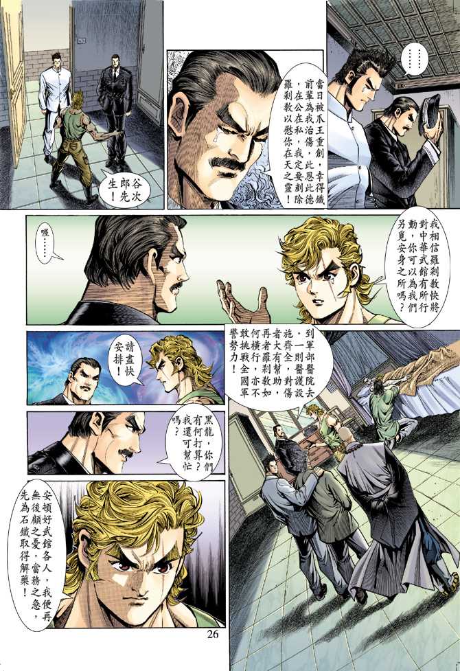 第26页
