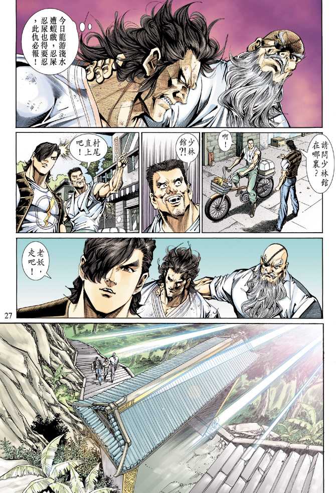 第26页