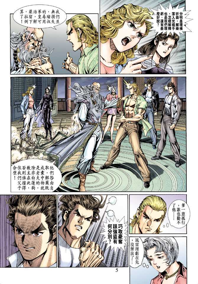 第5页