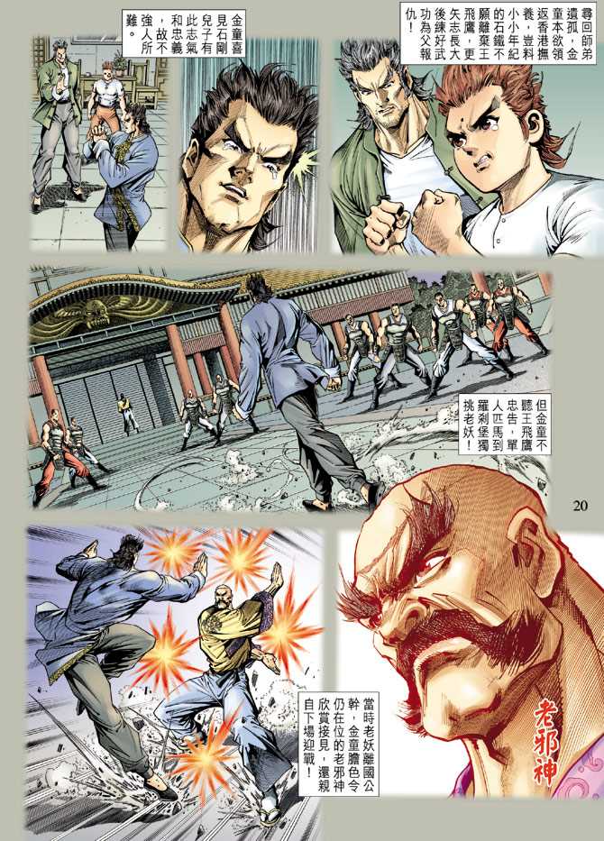 第19页