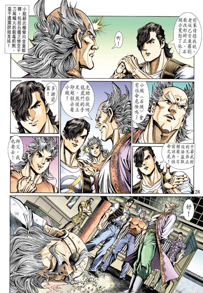 第27页