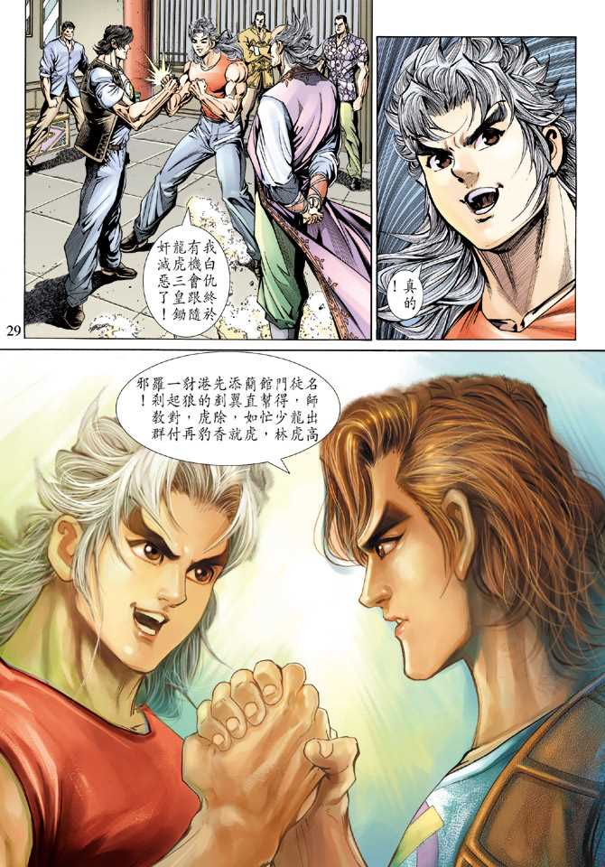 第28页
