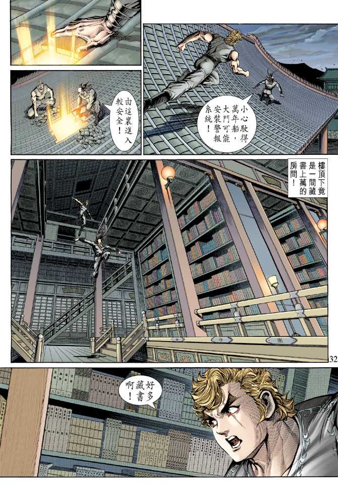 第31页