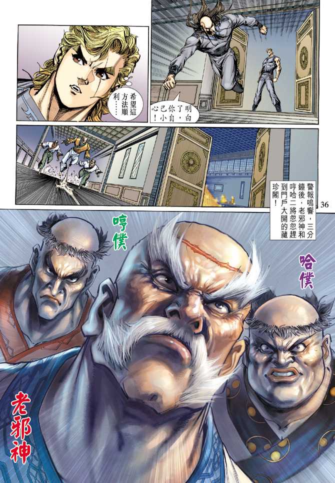 第35页