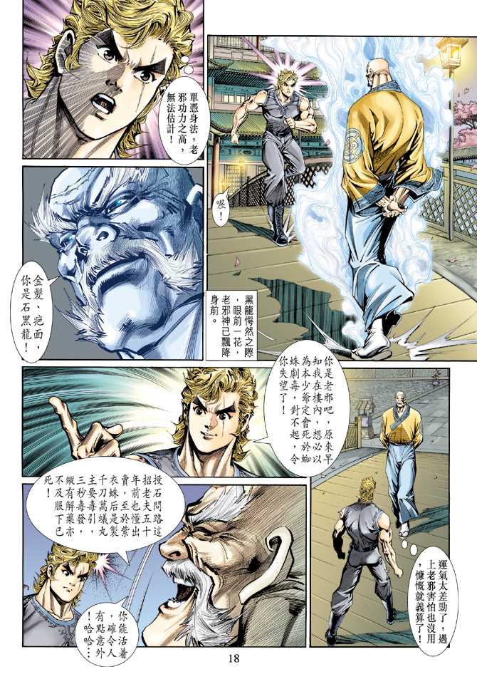 第18页