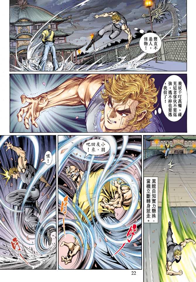第22页