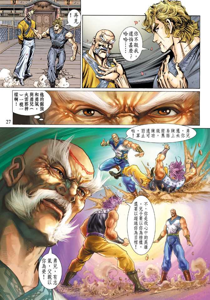 第27页