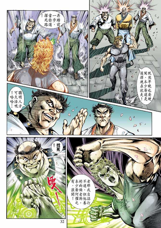 第32页