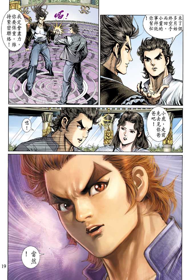 第19页