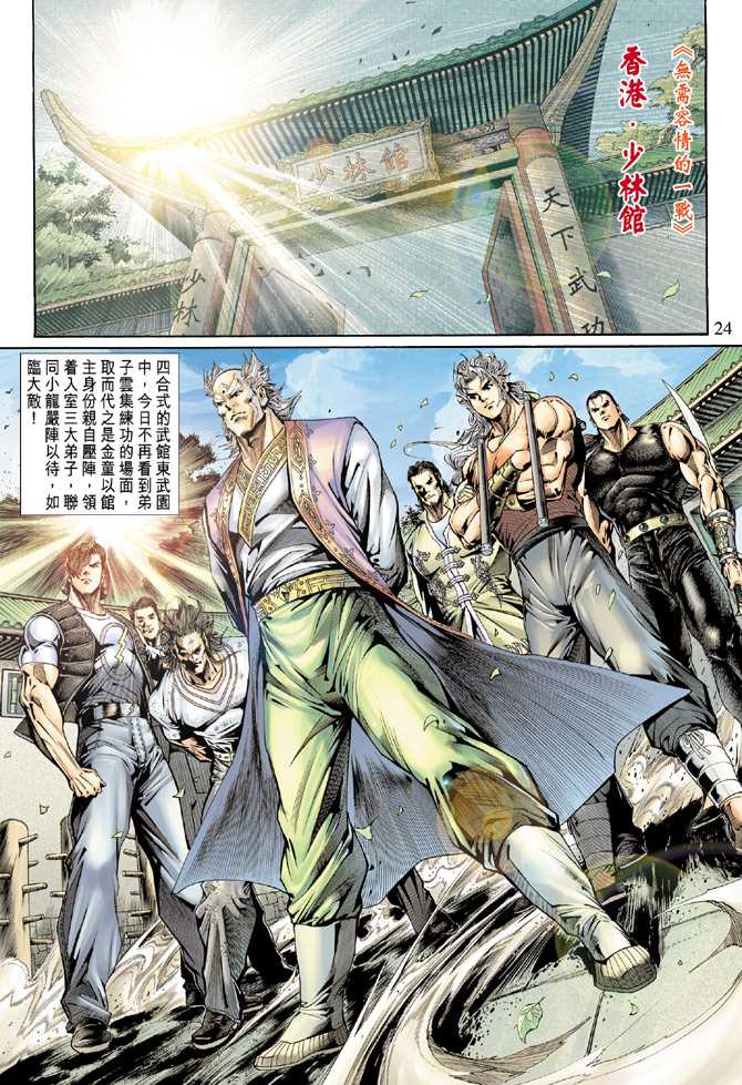 第24页