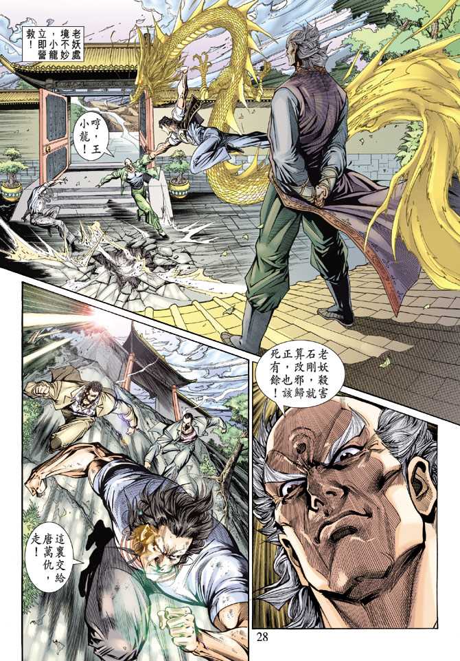 第27页