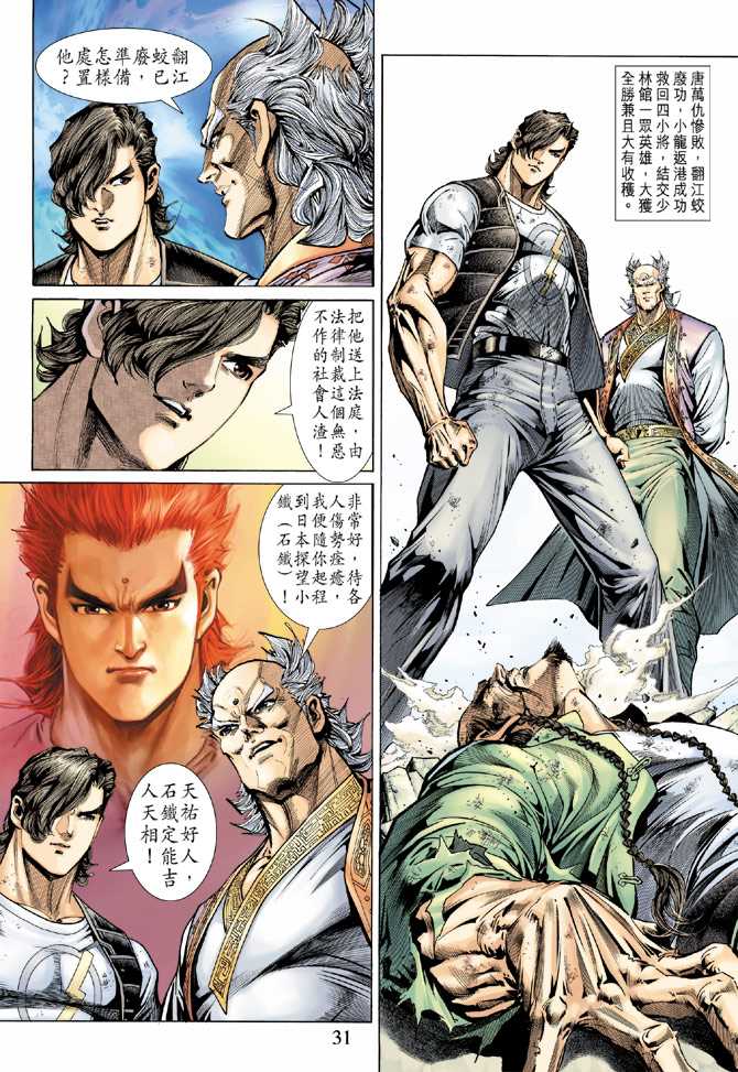 第30页