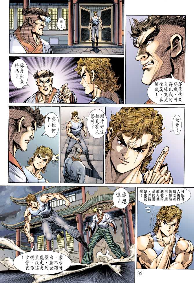 第34页