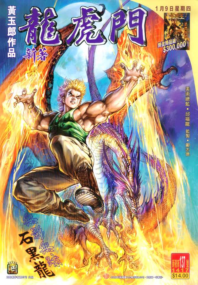 第37页