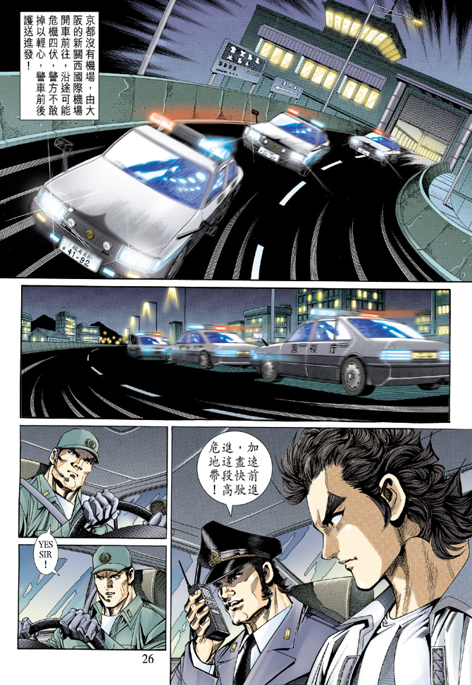 第26页
