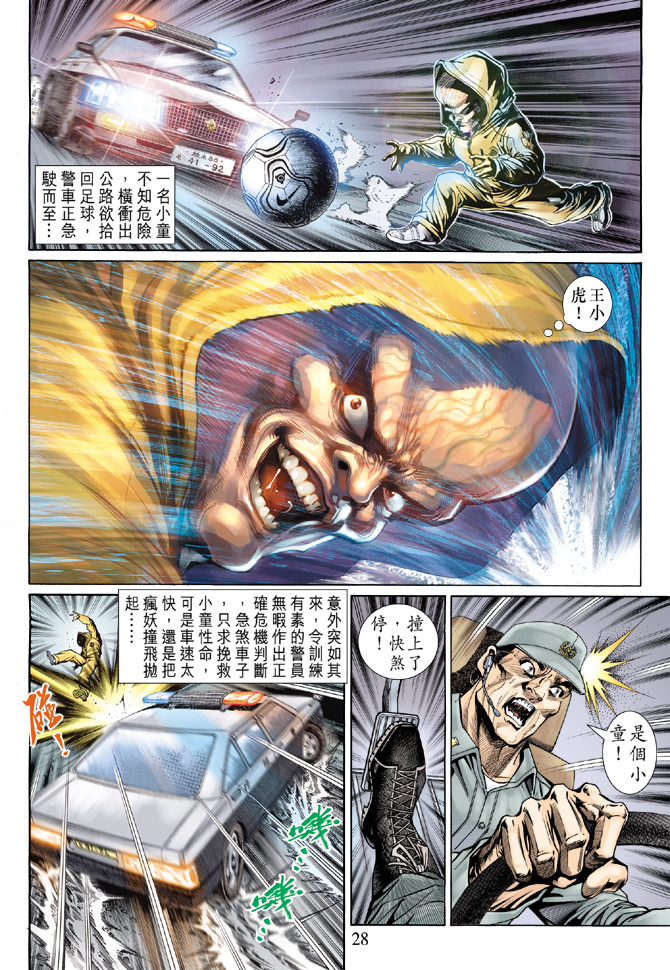 第28页