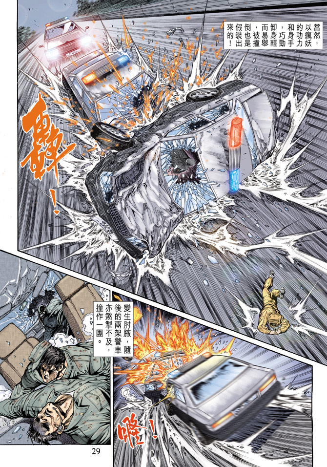 第29页