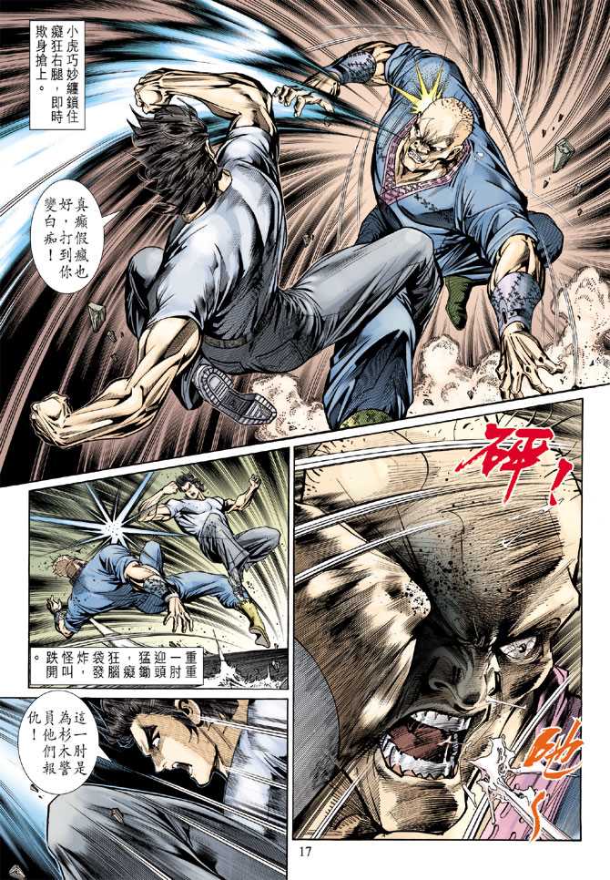 第16页