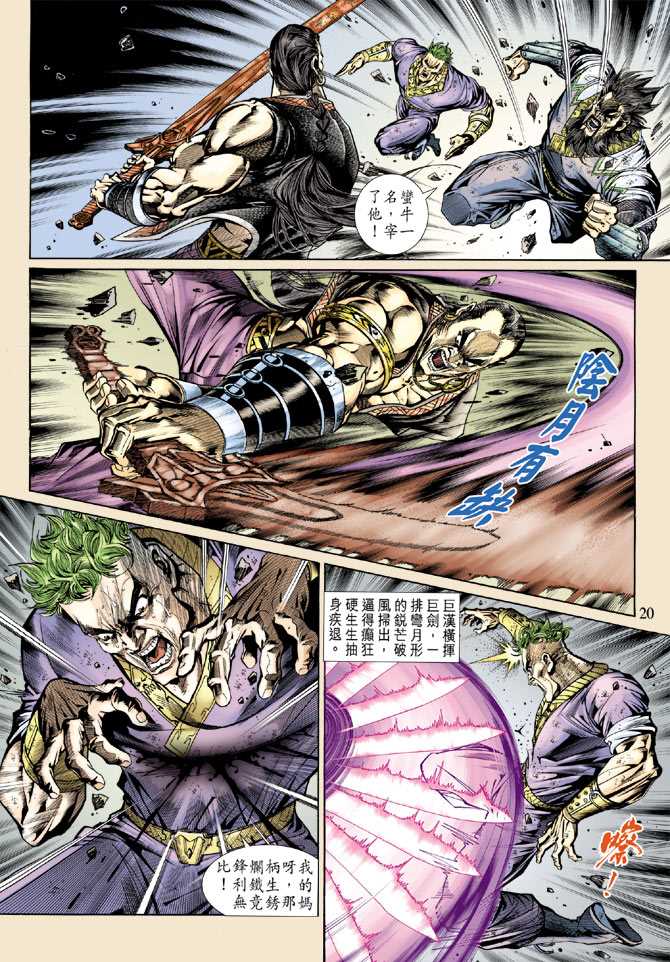 第19页