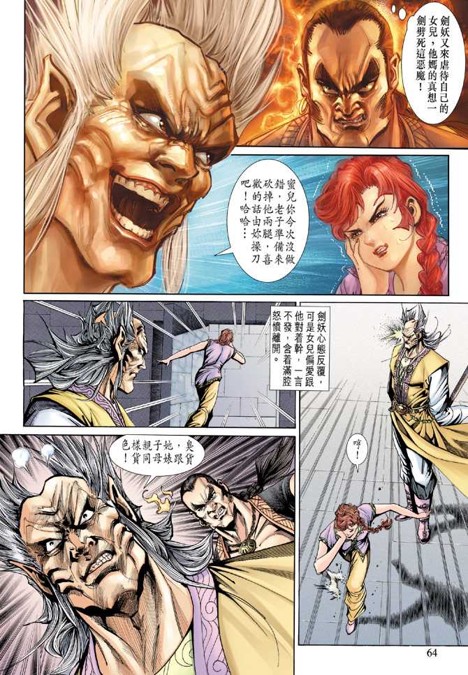 第32页