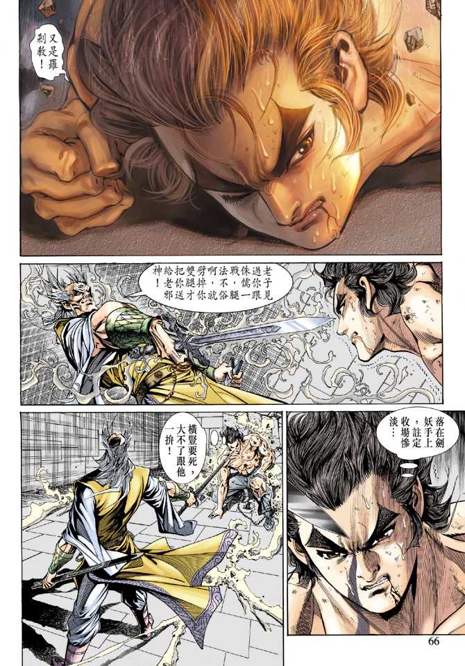 第34页