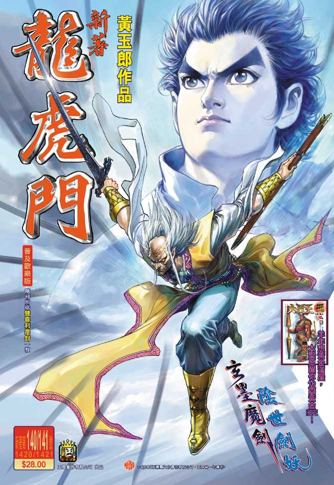 第37页
