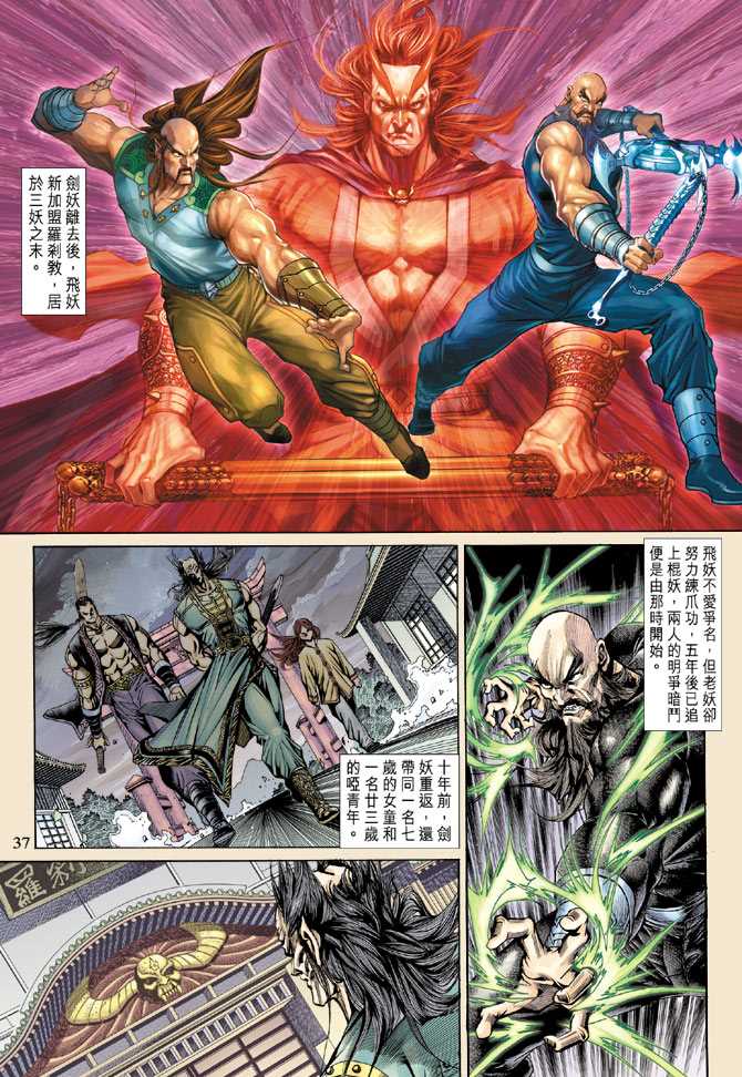 第5页