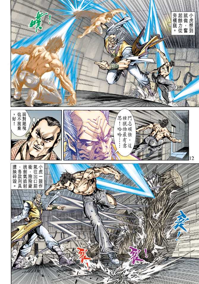 第11页