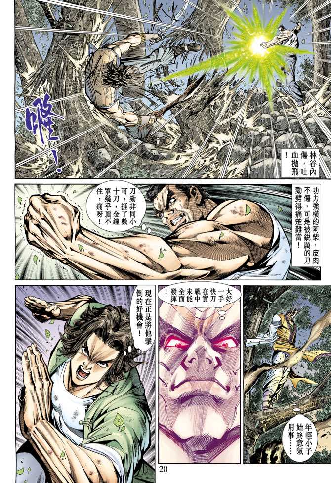 第19页