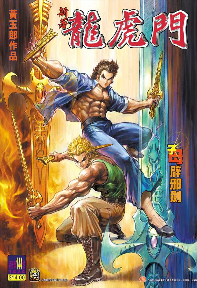 第36页