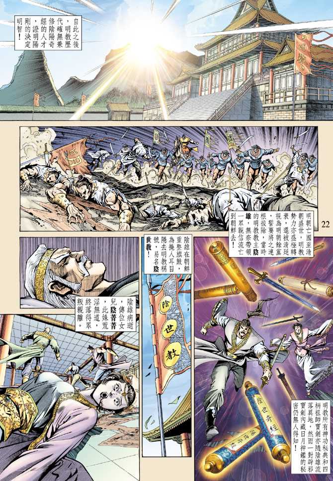 第21页