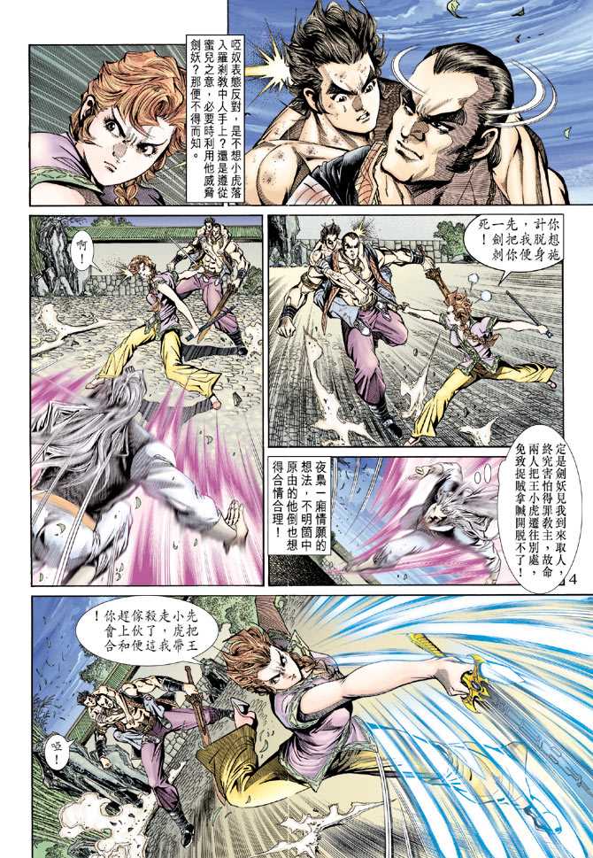第3页