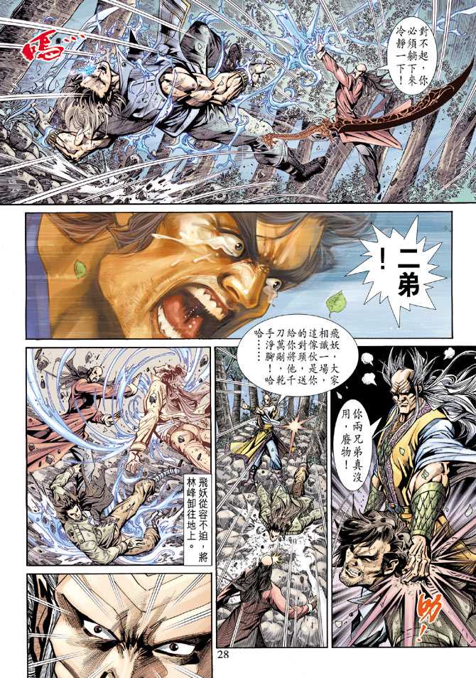 第27页