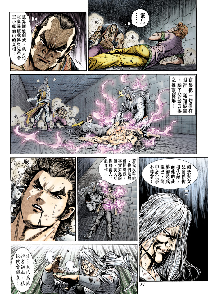第26页
