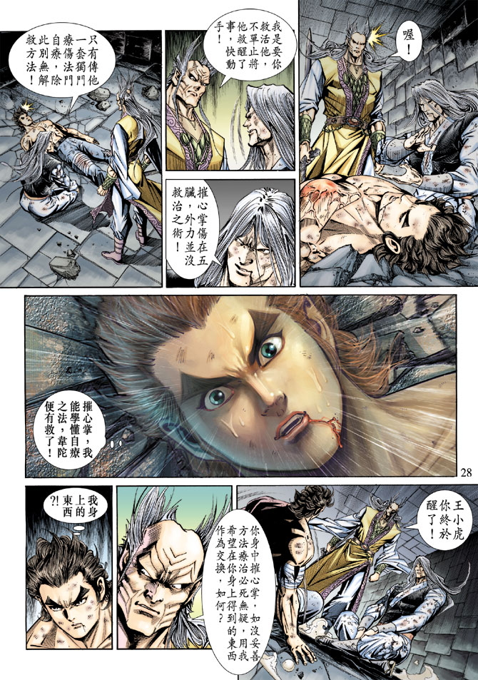 第27页