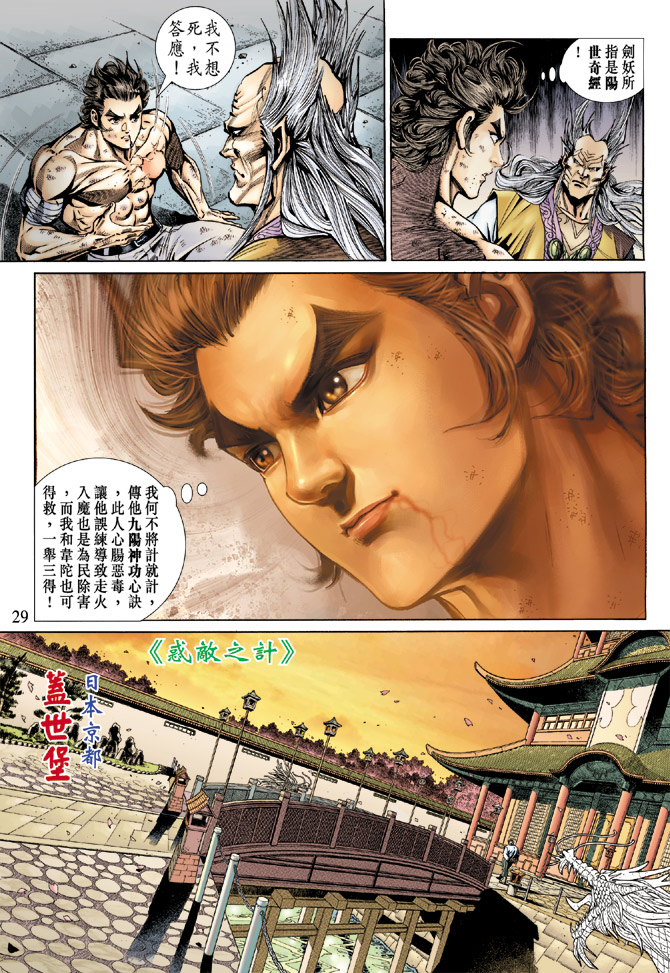 第28页