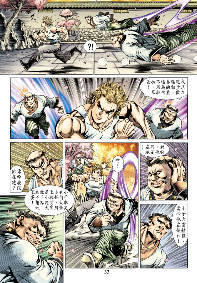 第32页