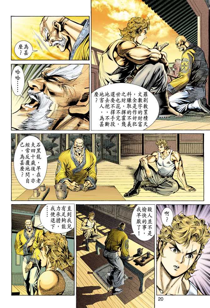 第19页