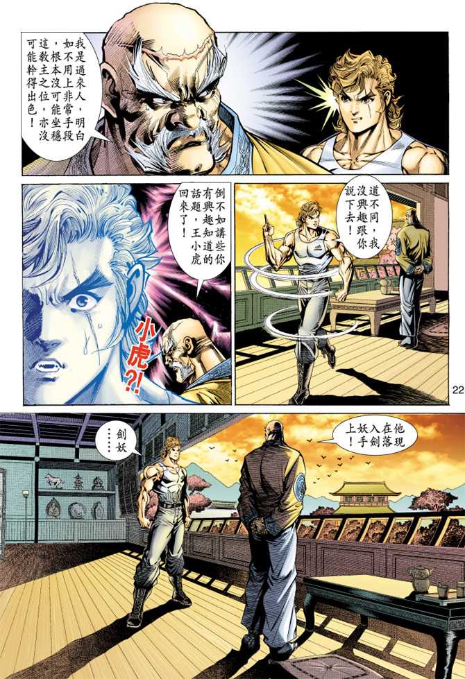 第21页